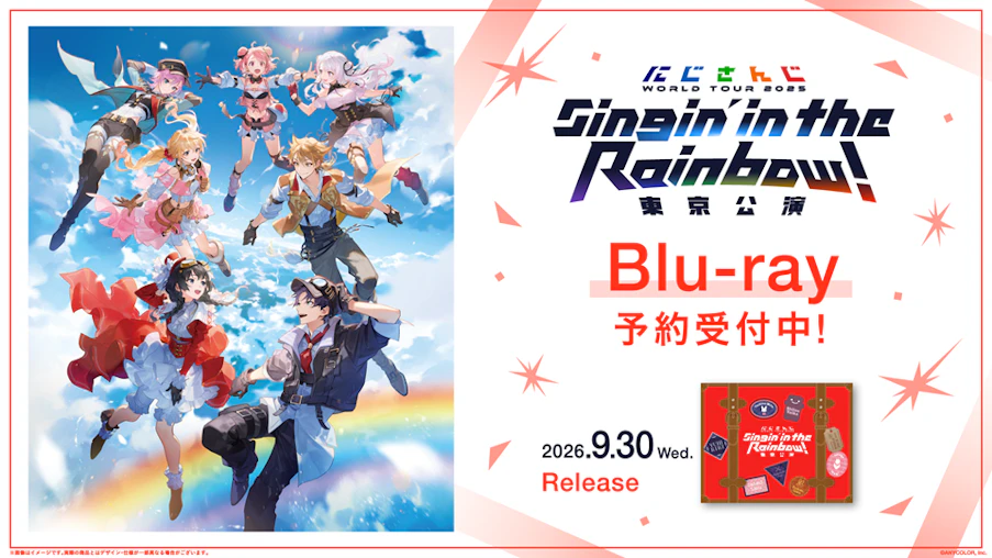 「にじさんじ WORLD TOUR 2025 Singin’ in the Rainbow！東京公演」Blu-ray