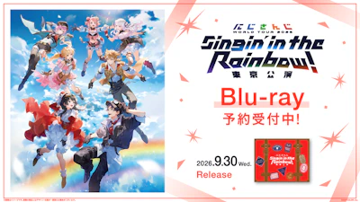 「にじさんじ WORLD TOUR 2025 Singin’ in the Rainbow！東京公演」Blu-rayの商品詳細情報/法人別特典を公開！