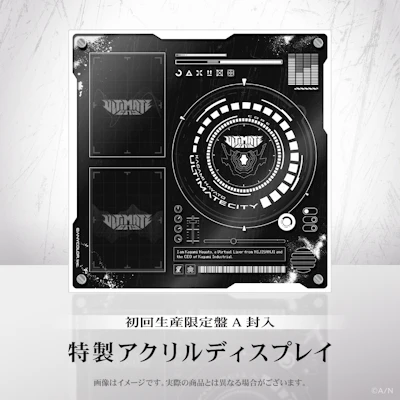 にじさんじ】加賀美ハヤト 1st Mini Album「ULTIMATE CITY」収録全楽曲