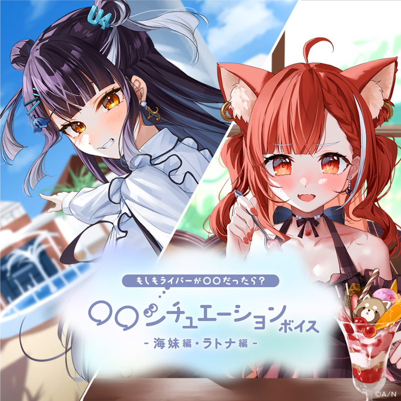 初回プレス限定 ボイスファンタジアS 失われたボイスパワー 帯 初回プレス限定 ボイスファンタジアS 失われたボイスパワー 帯