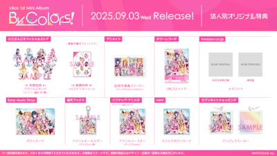 にじさんじ「Idios」1st Mini Album『By Colors!』の法人別オリジナル特典画像を公開！