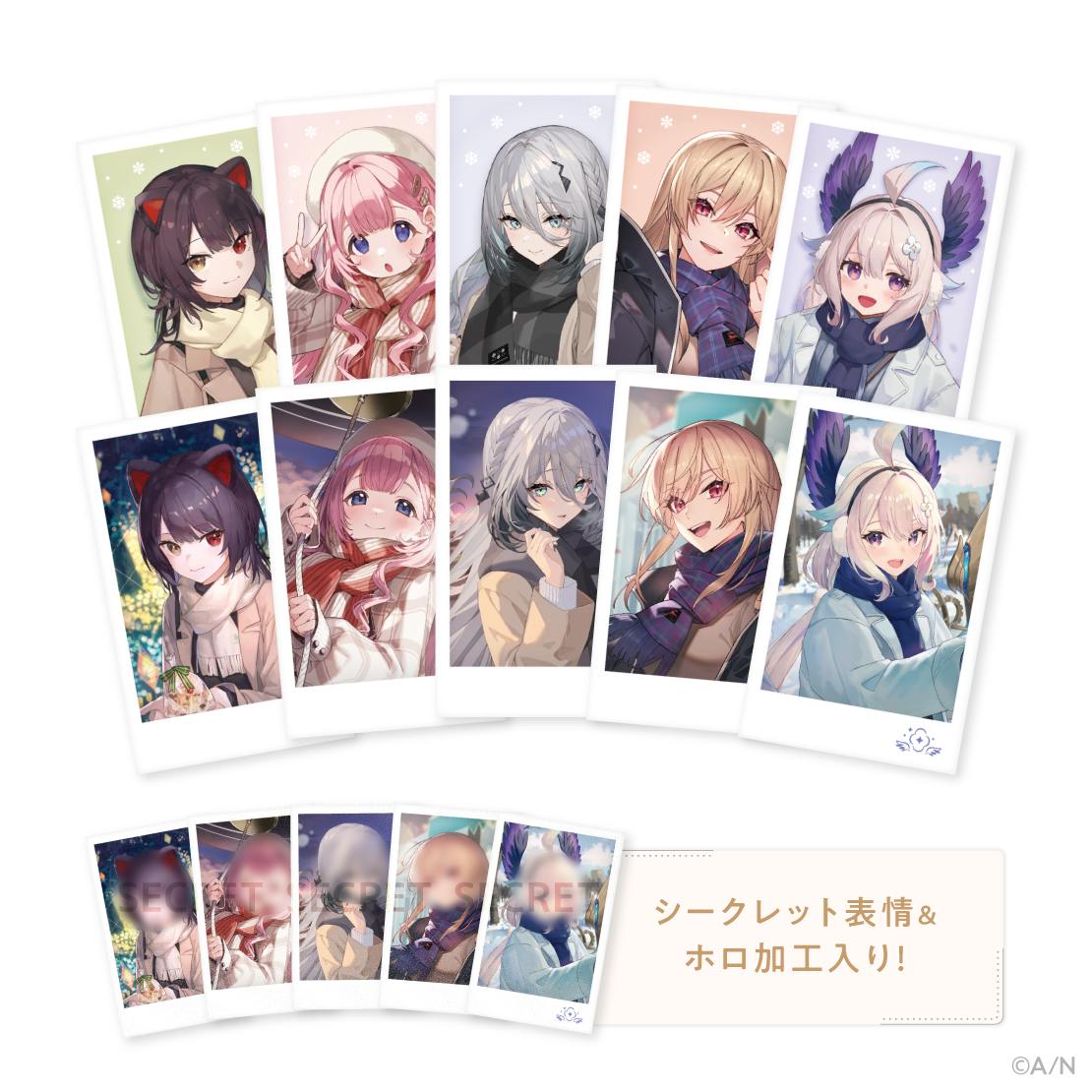 セラフ・ダズルガーデン 2023ウィンターデート ギフトセット にじさんじ セラフ・ダズルガーデン ウィンターデート2023 セラフ