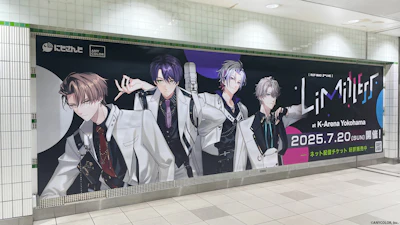 『ROF-MAO 2nd LIVE - Limitless』を記念した広告が2025年7月14日(月)から掲出開始！会場のKアリーナ横浜へと続く、横浜駅や沿線に登場！会場でもスペシャル動画放映！