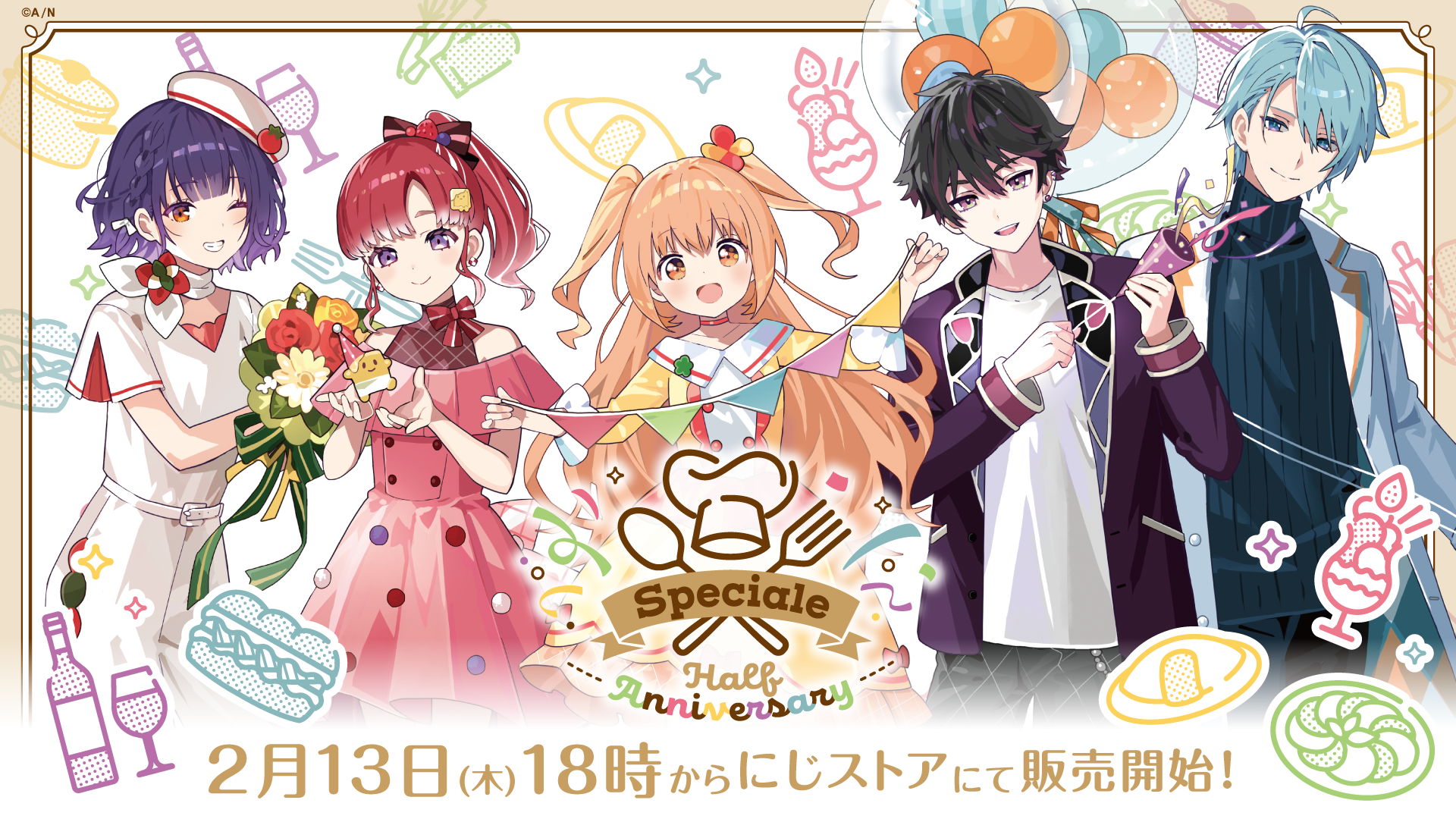 にじさんじから「Speciale Half Anniversary」グッズの販売が決定  