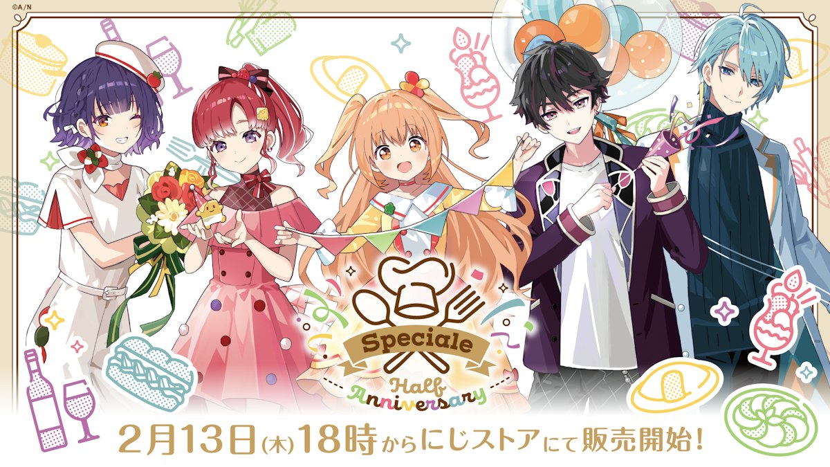 にじさんじから「Speciale Half Anniversary」グッズの販売が決定 
