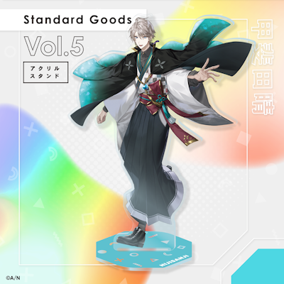 にじさんじ「Standard Goods Vol.5」を2025年8月15日(金)12時から販売