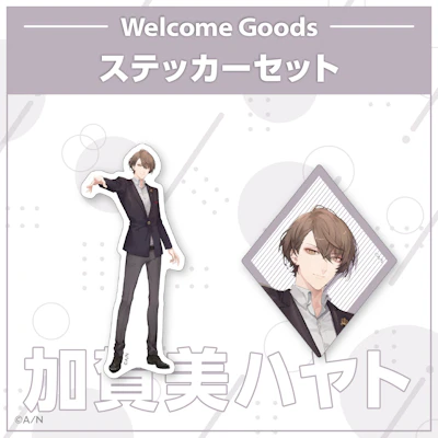 【にじさんじ】 welcome 黛灰 ウェルカム 缶バッジ にじさんじ「Welcome Goods」から新ビジュアルを使用したステッカー