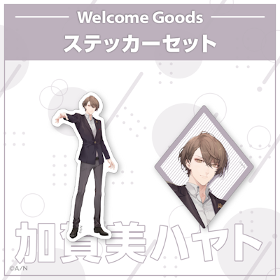 にじさんじ「Welcome Goods」から新ビジュアルを使用したステッカー
