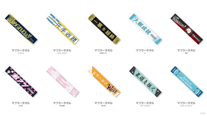 今年もさらにアツい夏に！「にじさんじ甲子園2025」グッズ2025年