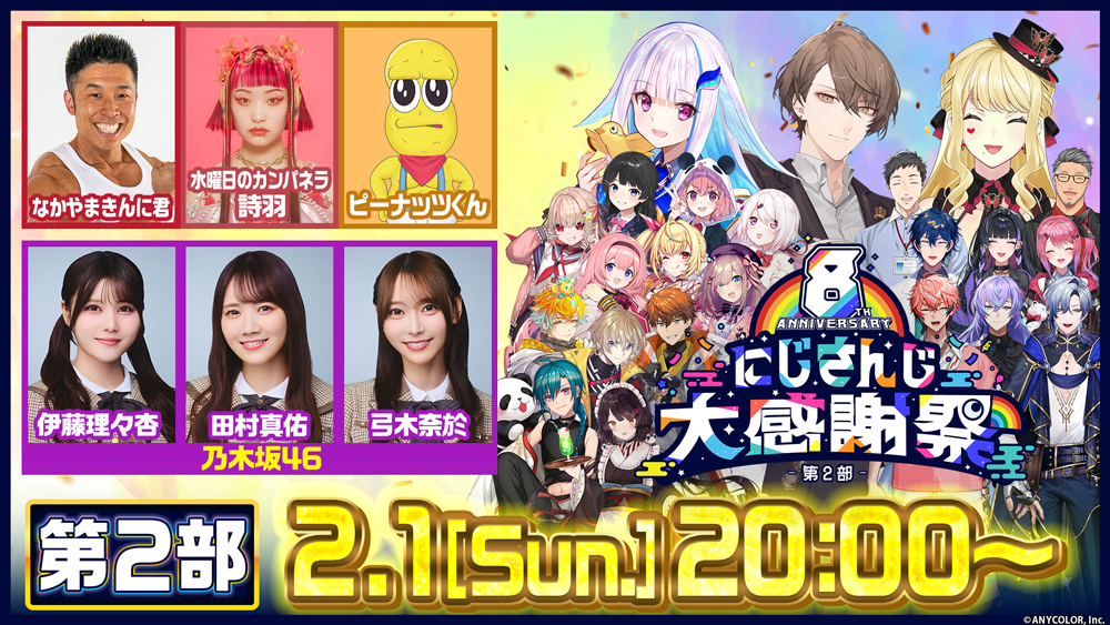 そのまんまグッズ第3弾 葛葉デフォルト衣装」2021年11月10日(水)12時