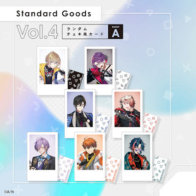 にじさんじ まとめ売り 単品も可能 にじさんじ「Standard Goods Vol.4」を2025年4月21日(月)18時