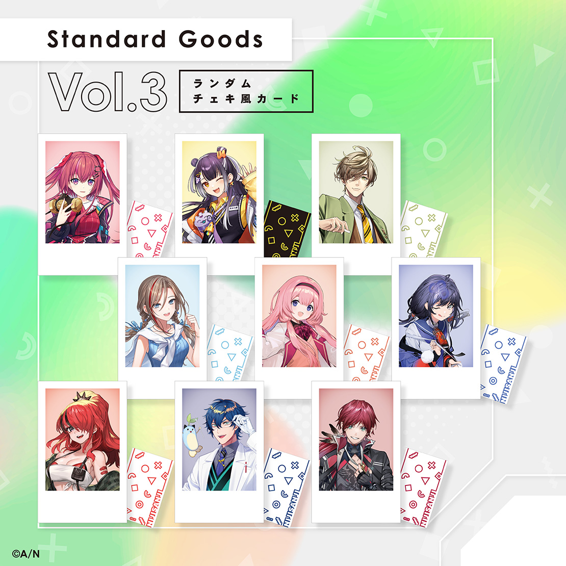 にじさんじ「Standard Goods Vol.3」を2024年4月10日(水)18時から販売 