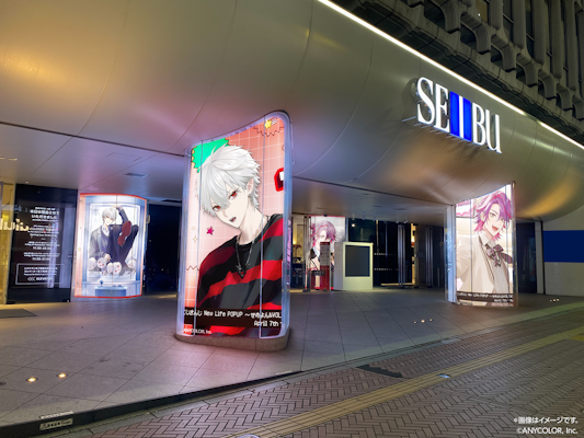 2026年4月7日(火)から西武渋谷店にてポップアップストア「にじさんじ