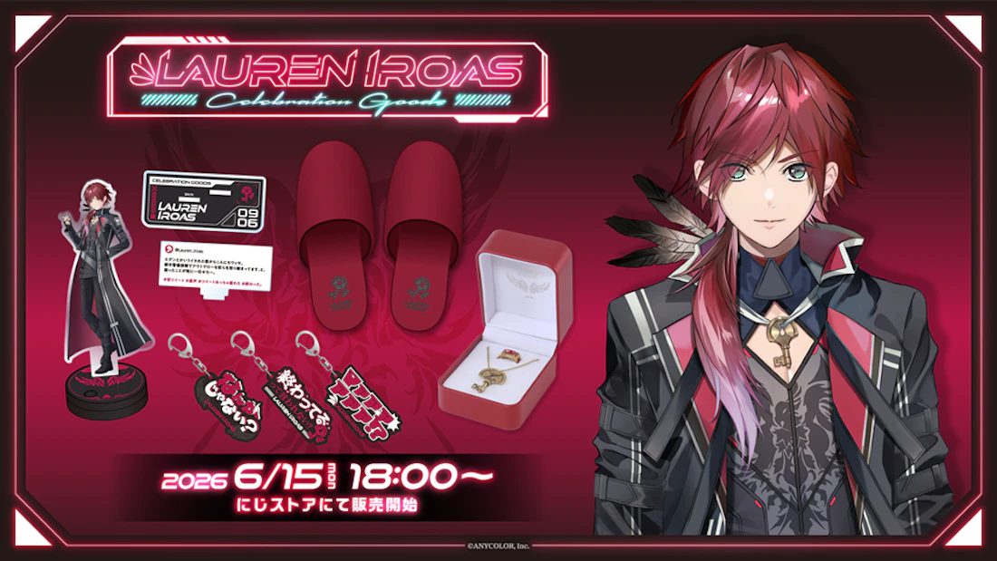 ローレン・イロアス(VTuberグループ「にじさんじ」所属)登録者100万人を記念して「Lauren Iroas Celebration Goods」を2026年6月15日(月)18時~受注販売開始!