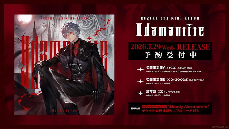 葛葉様 にじさんじ】葛葉2nd MINI ALBUM「Adamantite」ジャケット写真、 にじ