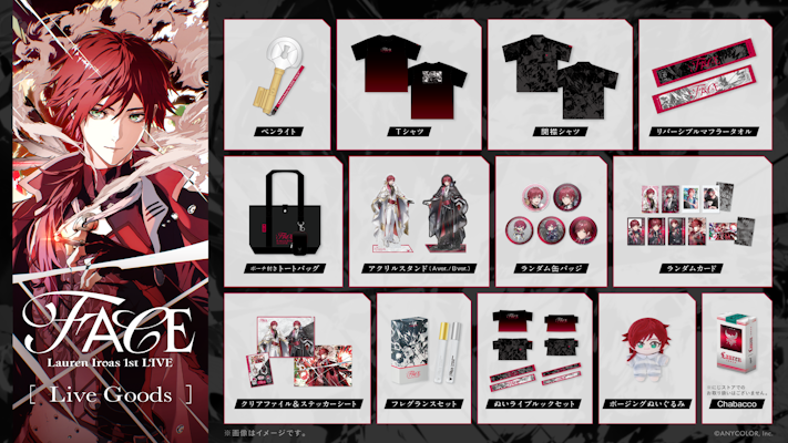 ローレン・イロアス 1st LIVE 