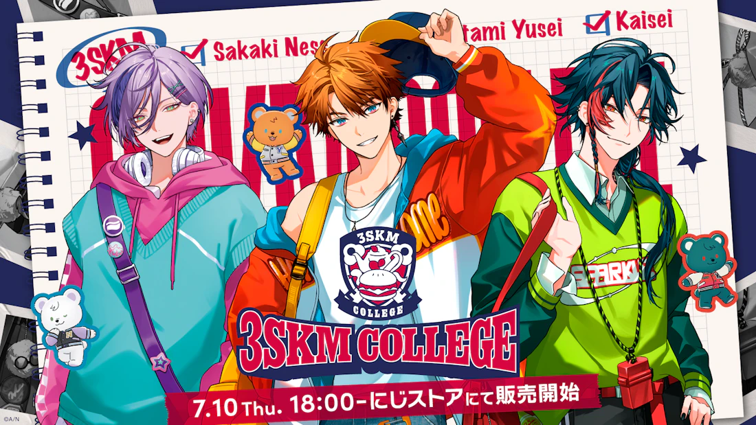 にじさんじ　コレクション にじさんじから「3SKM College」グッズが登場！2025年7月10日(木)18時