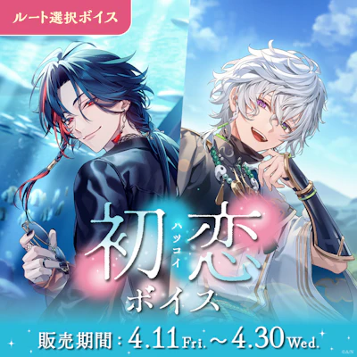 魁星 ボイスビジュアルカード まとめ にじさんじ お目覚めボイス」「にじさんじ 初恋ボイス」「ボイス