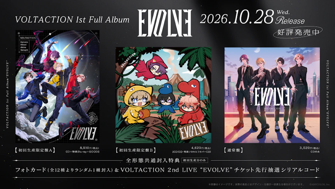 VOLTACTION 1st Full Album『EVOLVE』本日2026年10月28日(水)発売!メンバーコメント、リード曲「逆に的な I LOVE YOU」のMVを公開!