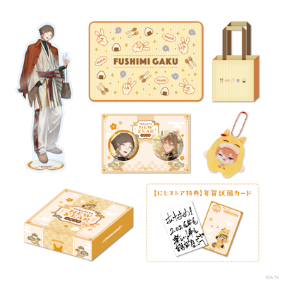 福Box_伏見ガク.png?w=400&h=400