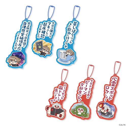 くろのわーるが武道館でなんかやる」グッズを2025年5月19日(月) 10時