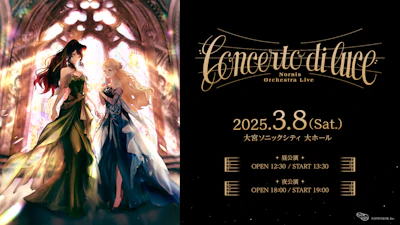 にじさんじ初・オーケストラと共に歌うライブ「Nornis Orchestra Live『Concerto di luce』」キービジュアル＆チケット情報公開！