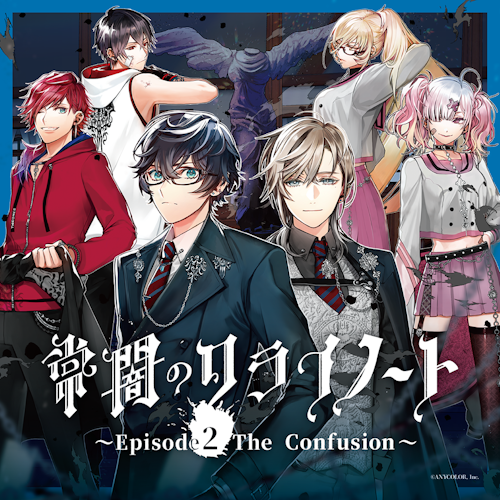 にじさんじボイスドラマCD「常闇のクライノート ～Episode2 The 