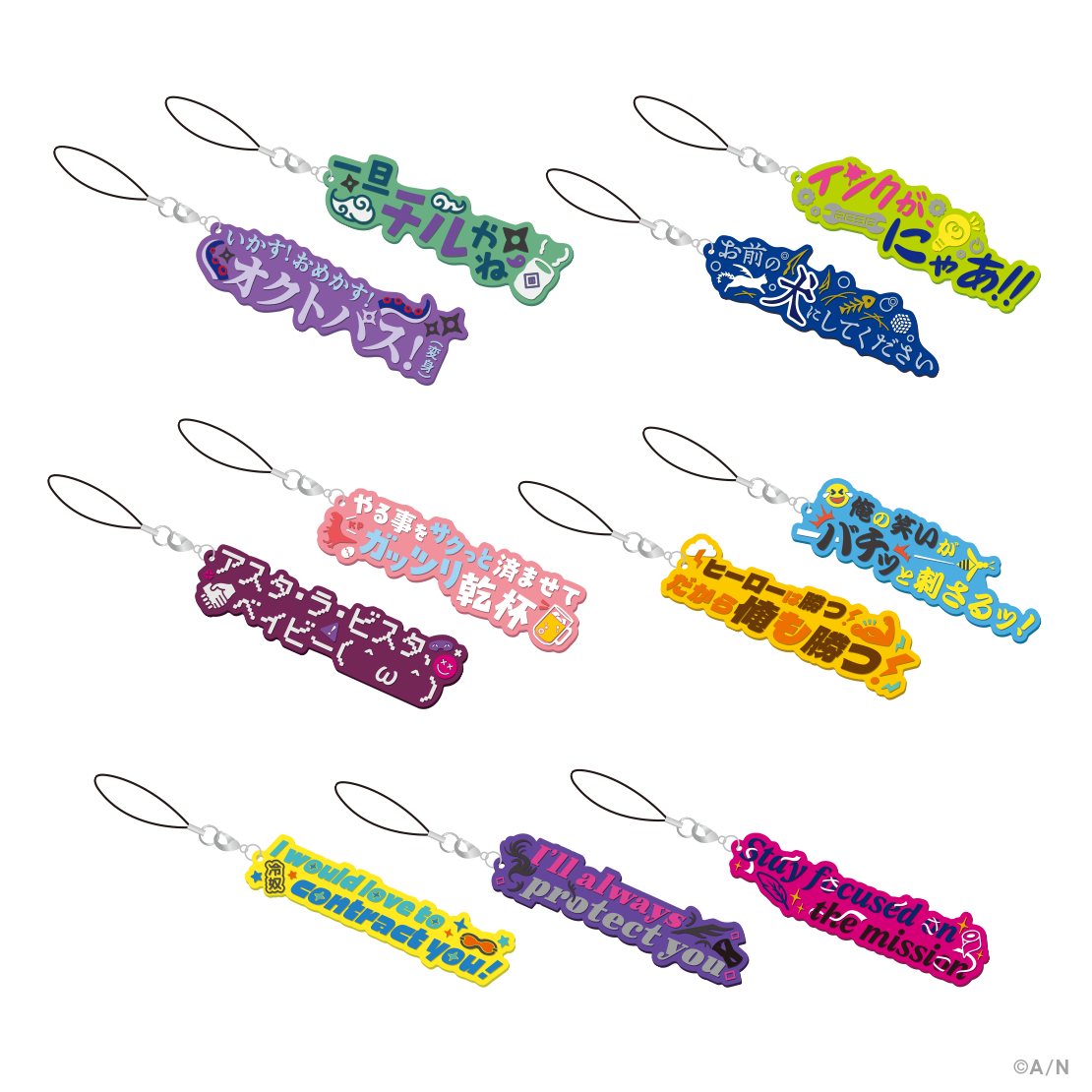 にじさんじ HEROES 1周年 佐伯イッテツ 缶バッジ 57点 グッズ > バッチ類 > 【グッズ-バッジ】にじさんじ（HEROES） 台紙付き