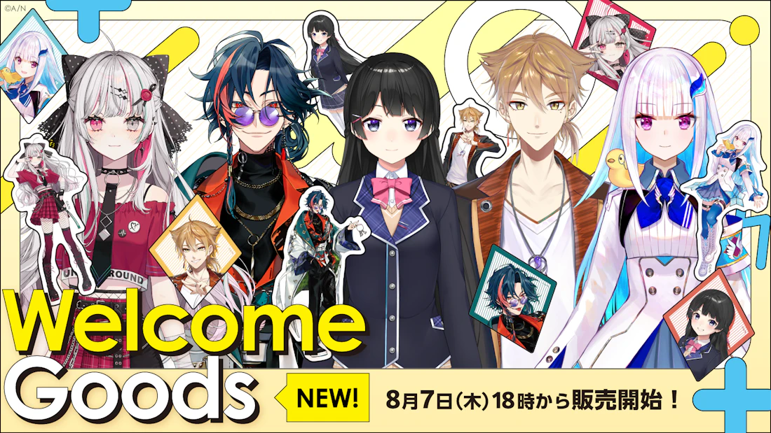 にじさんじ「Welcome Goods」から新ビジュアルを使用したステッカーセットが登場!2025年8月7日(木)18時から販売開始!