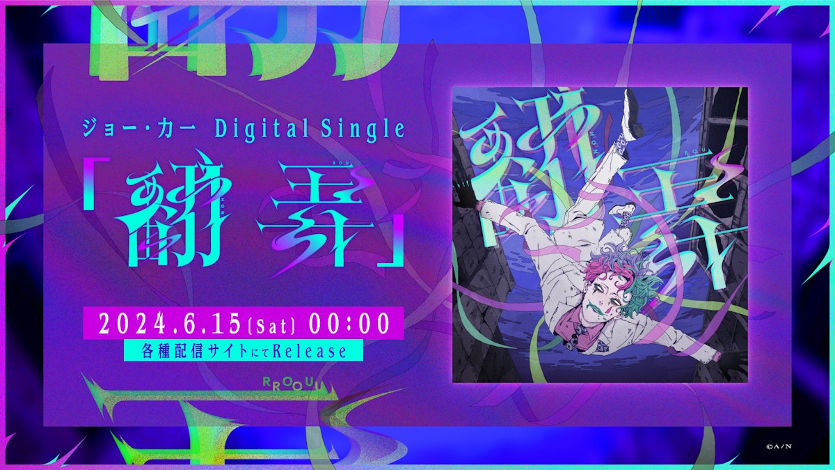 KV.png?width=1200&fm=jpg