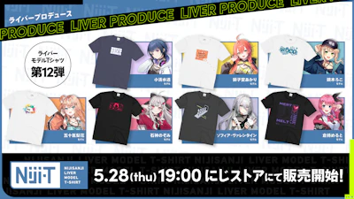 ライバー本人がプロデュースした、にじさんじライバーモデルTシャツ「にじT」第12弾 2026年5月28日(木)19時から販売開始！