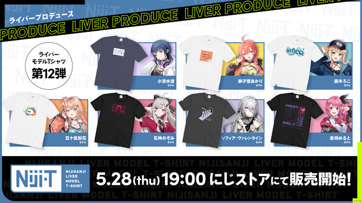にじさんじ「VΔLZ」×シヤチハタ コラボグッズ2021年10月7日(木)より