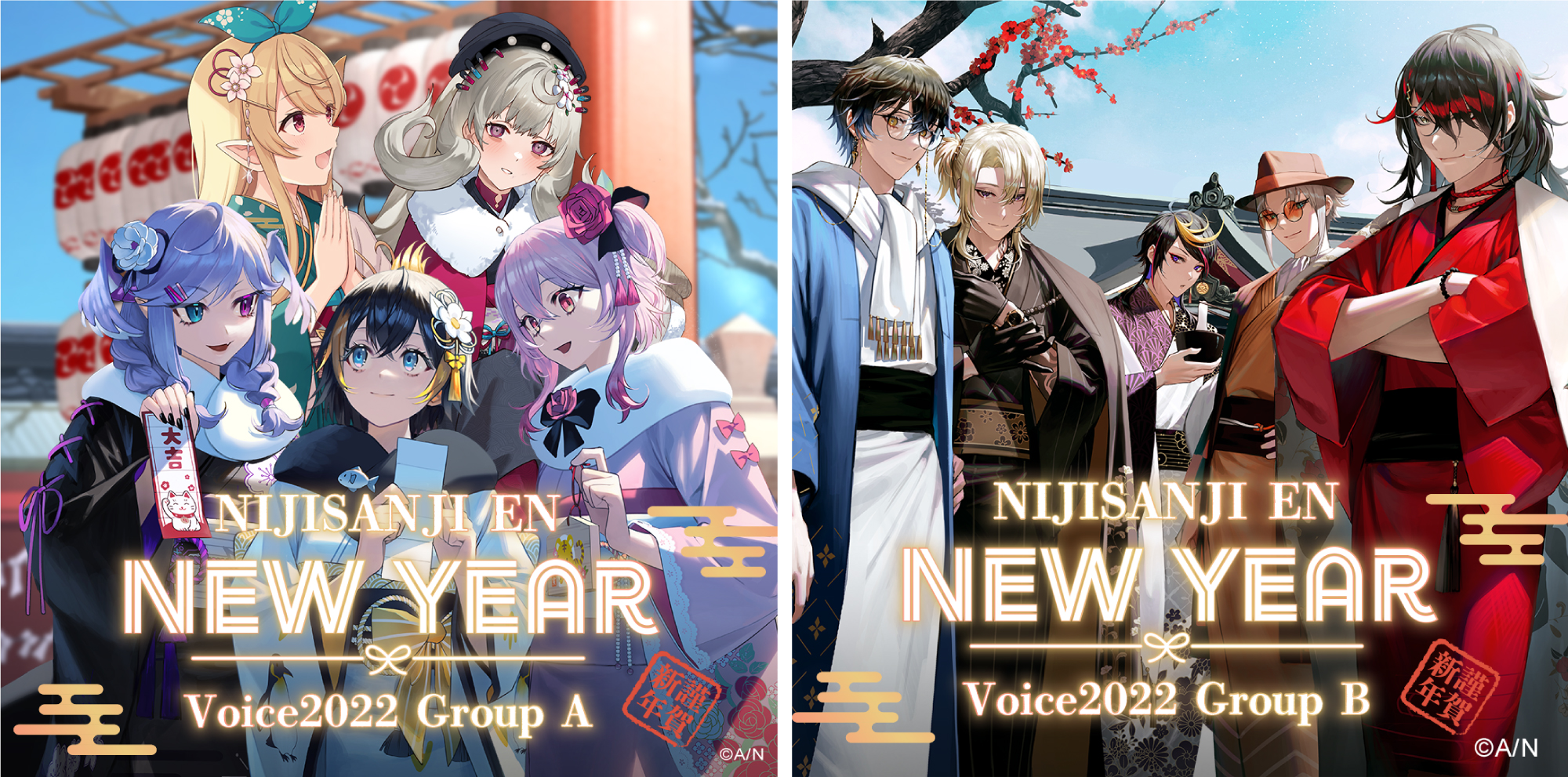 NIJISANJI EN「ニューイヤーグッズ&ボイス2022」2022年2月8日(火)18時