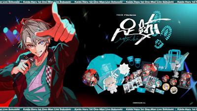 「甲斐田晴 1st One-Man Live -足跡-」グッズをにじさんじオフィシャルストアにて2026年4月23日(木)18時から事前販売開始！
