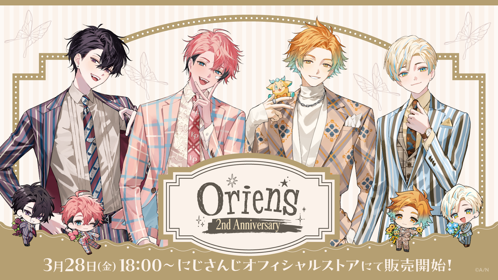 ⚠︎︎6/4まで掲載!! にじさんじ Oriens 佐伯イッテツ 2周年 缶バッジ Oriens 2nd Anniversary」グッズを2025年3月28日(金)18時から