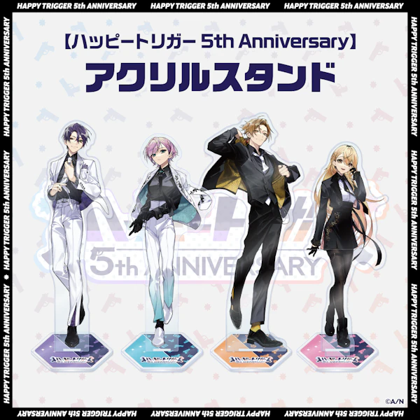 ハッピートリガー 5th Anniversary グッズ」2023年4月29日(土)18時から