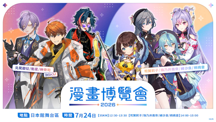 にじ アクシア 新 衣装 全身 バーチャルライバーグループ にじさんじ より5名が新たにデビュー SPICE - エンタメ特化型情報メディア スパイス