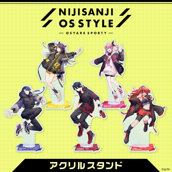 NIJISANJI OS Style」グッズ2023年5月9日(火)18時から販売開始