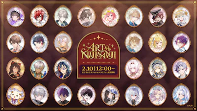 「ART OF NIJISANJI」グッズを2025年2月10日(月)12時からにじストアにて販売開始！