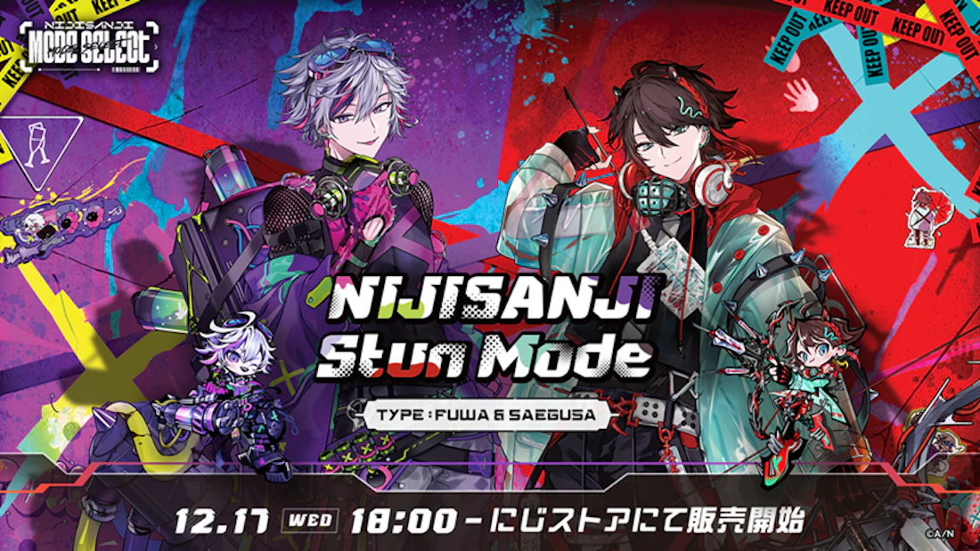NIJISANJI Stun Mode Type：Fuwa＆Saegusa】グッズを2025年12月17日(水
