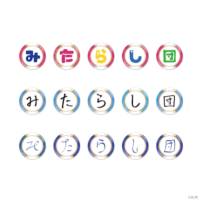 みたらしさん専用 30865-1356-