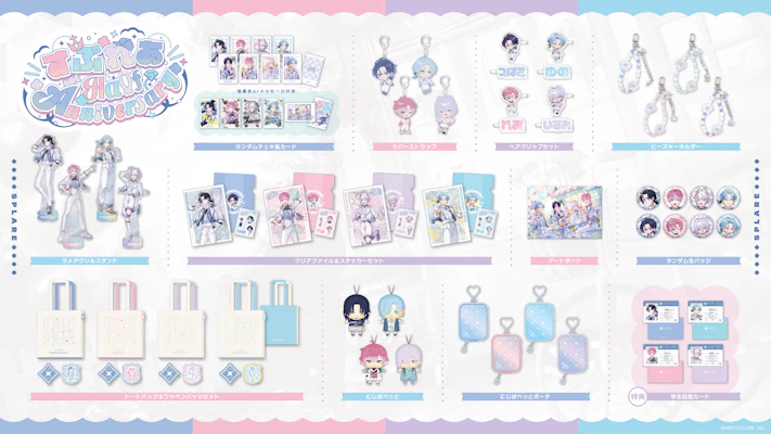 にじさんじから「すぷれあ Half Anniversary」グッズが登場！2026年3月