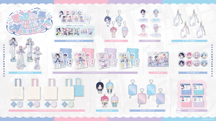にじさんじから「すぷれあ Half Anniversary」グッズが登場！2026年3月