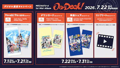 MECHATU-A 1st Mini Album「On-Deck!」デジタルリリース決定&デジタルリリース記念キャンペーン開始！