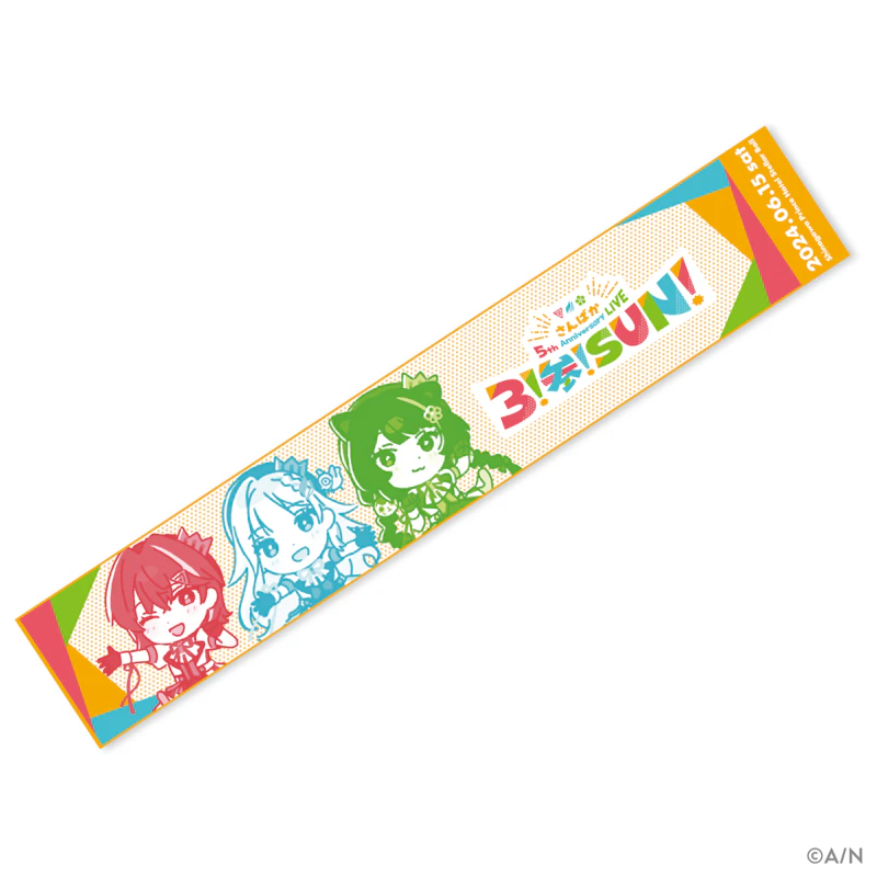 にじさんじ さんばか ライブグッズ まとめ売り さんばか 5th Anniversary LIVE 〜3！参！SUN！〜」グッズを
