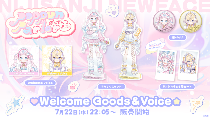 VTuber / バーチャルライバーグループ「にじさんじ」より、新たに2名が