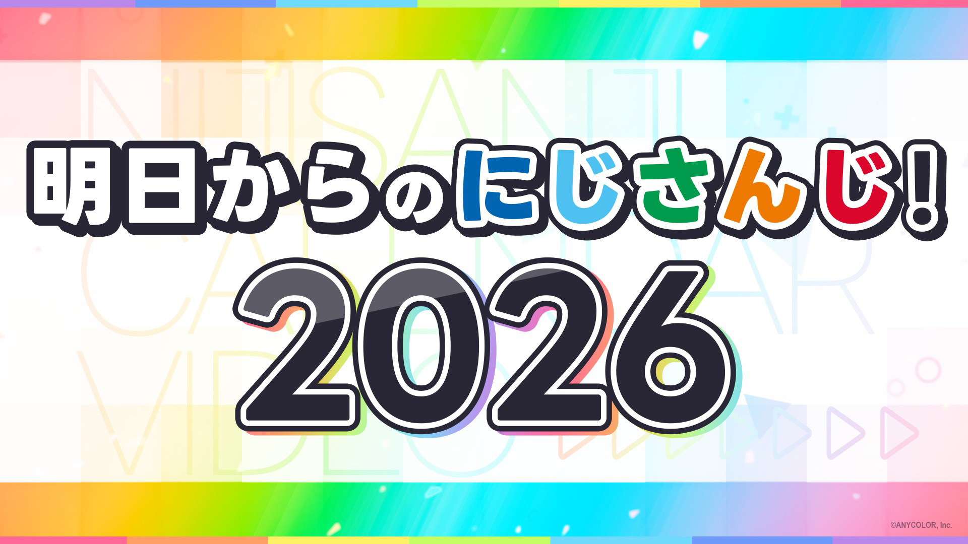 にじさんじライバー「西園チグサ」、NIJISANJI ENライバー「ペトラ