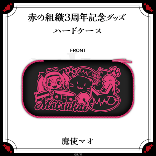 ROF-MAO 2nd LIVE - Limitless」グッズを2025年4月23日(水)18時