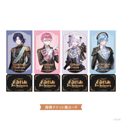 にじさんじから「すぷれあ 1st Anniversary」グッズが登場！2026年9月
