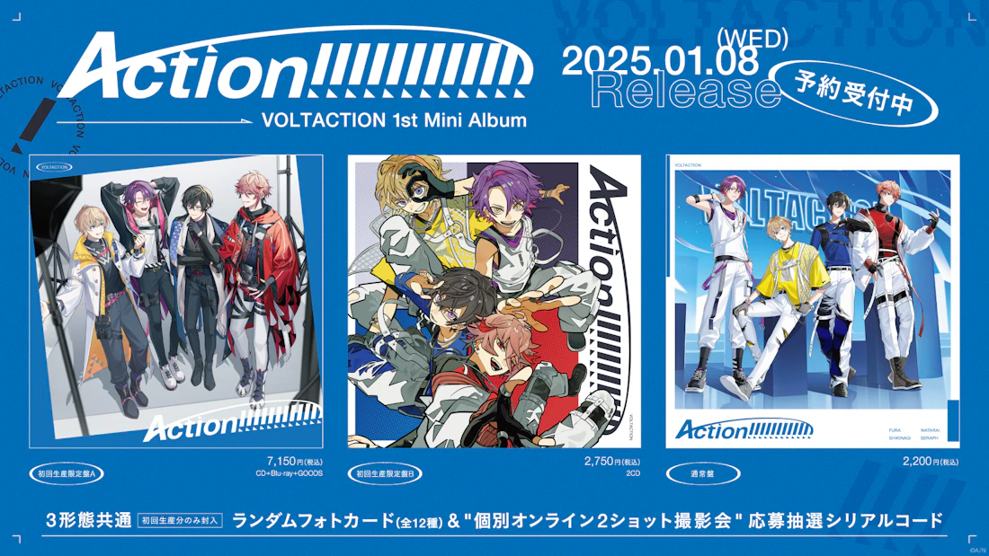 「VOLTACTION」1st Mini Album『Action!!!!!!!!!!!!』発売を記念した応募抽選イベント情報を発表!